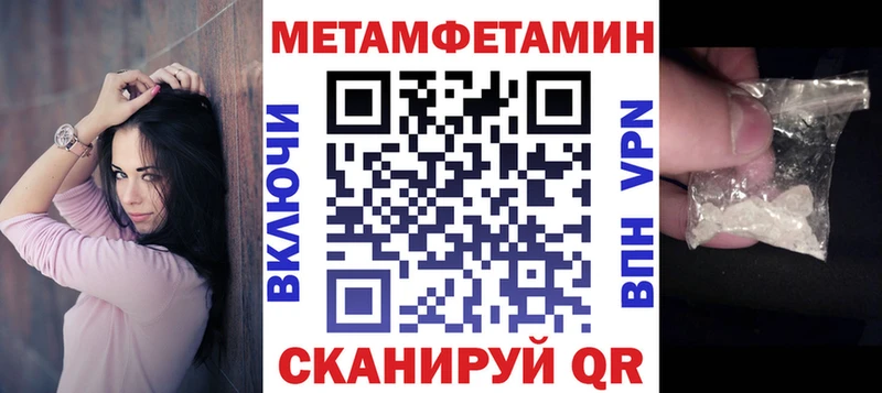 Амфетамин 97% Аткарск