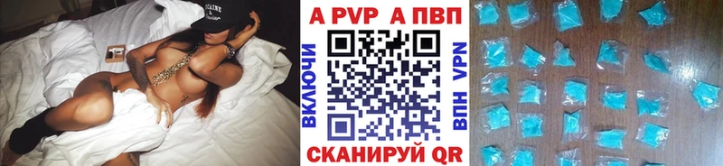 APVP крисы CK  кракен   Аткарск 