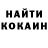 КЕТАМИН VHQ Nick No