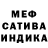 МДМА кристаллы Feducu