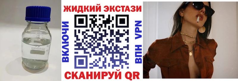 Бутират Butirat  даркнет телеграм  Аткарск  цена наркотик 
