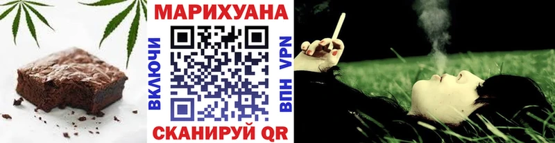 Печенье с ТГК конопля  Аткарск 