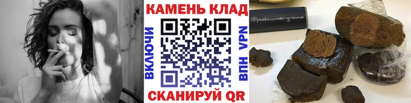 ГАШИШ гашик  Аткарск 