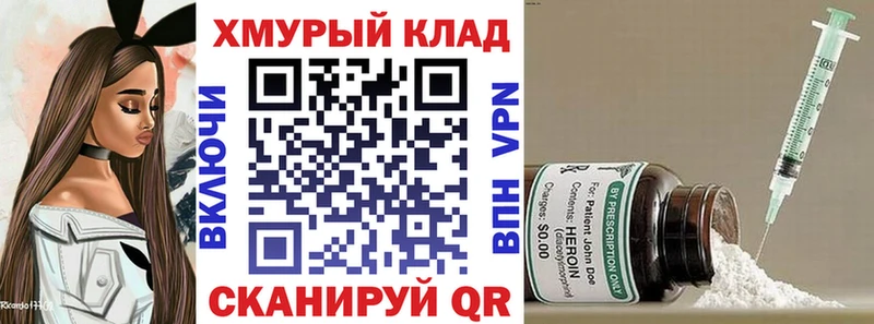 ГЕРОИН герыч  где найти   hydra ссылка  Аткарск 