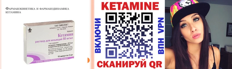 где продают наркотики  Аткарск  Кетамин VHQ 
