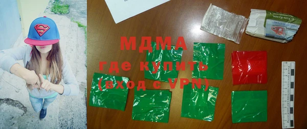 mdma Зеленокумск