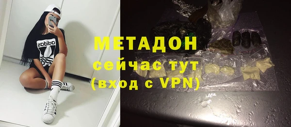 меф Беслан