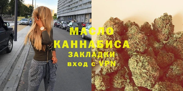 mdma Бежецк