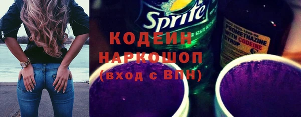 mdma Бежецк
