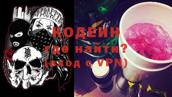 альфа пвп Мурманск
