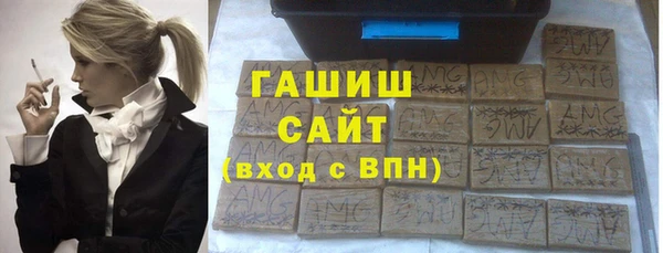 гашиш Кострома