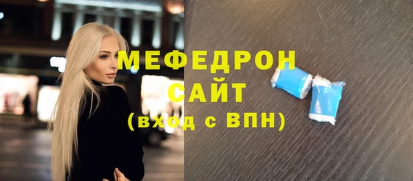 меф Беслан