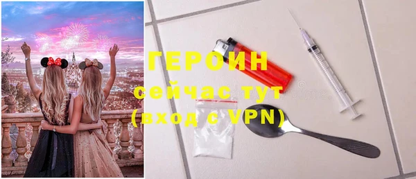 jwh Белая Холуница