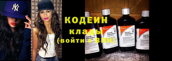 гашиш Кострома