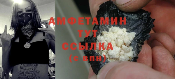 альфа пвп Мурманск