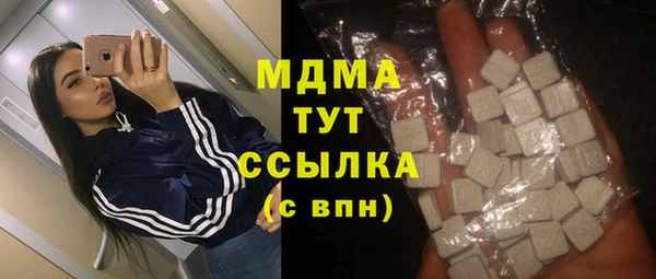 mdma Бежецк