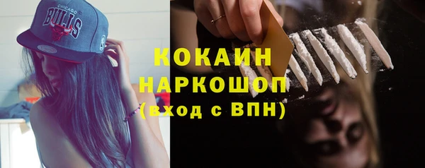 spice Белая Калитва