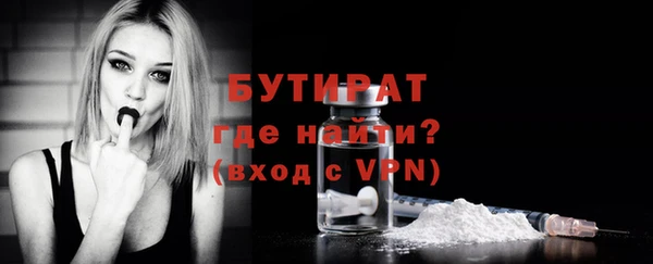 mdma Бежецк