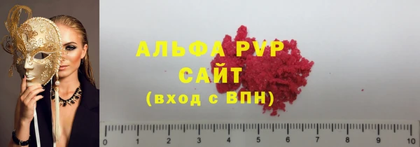 spice Белая Калитва