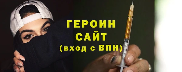 jwh Белая Холуница