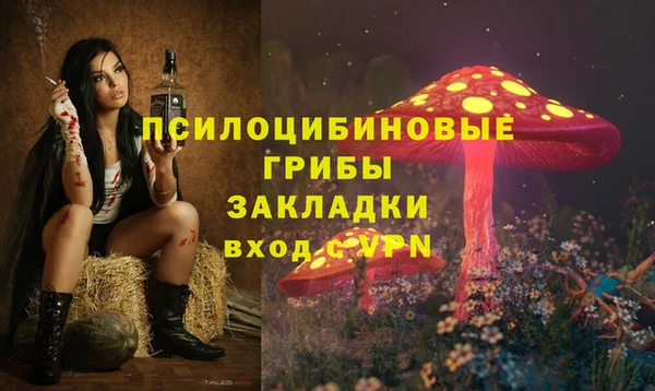 гашиш Кострома