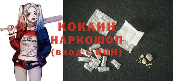 mdma Зеленокумск