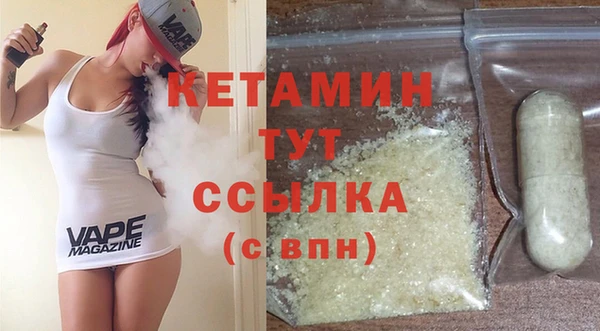 spice Белая Калитва