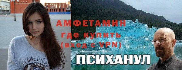 mdma Бежецк