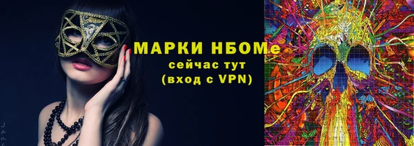 амф Нижневартовск