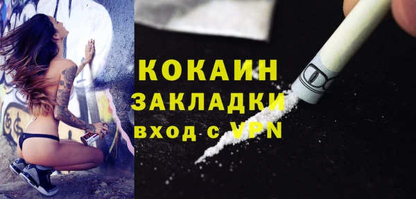 альфа пвп Мурманск