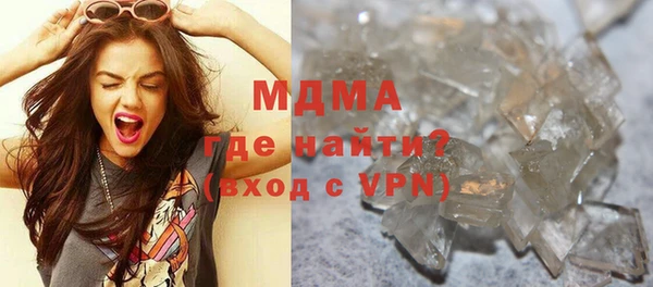 mdma Бикин