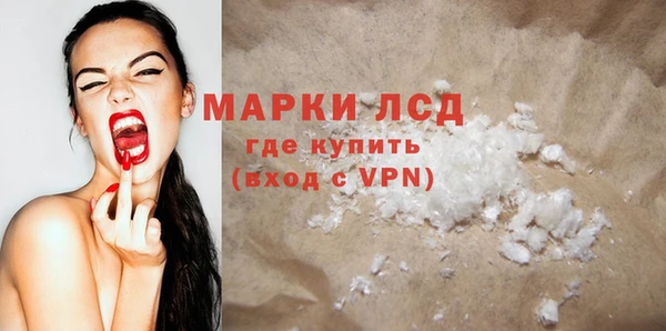 mdma Бежецк