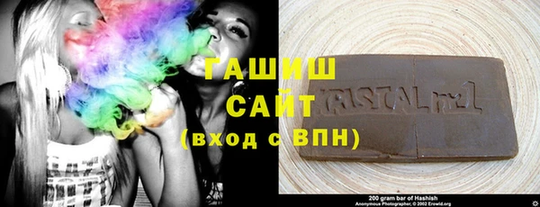 меф Беслан