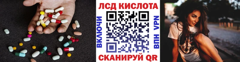 ЛСД экстази ecstasy Аткарск