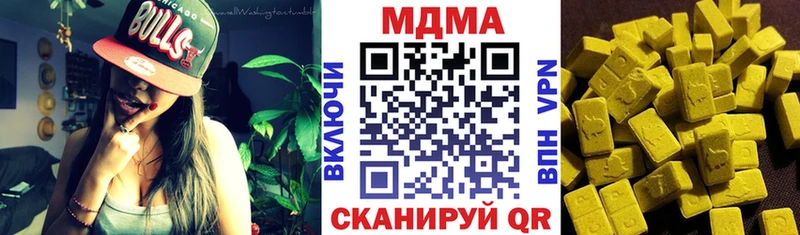 МДМА crystal  KRAKEN ССЫЛКА  Аткарск 
