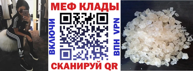 даркнет какой сайт  купить закладку  Аткарск  МЕФ мяу мяу 