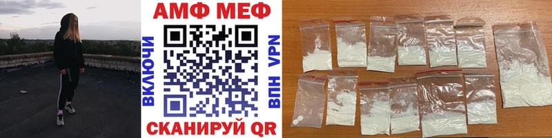 где можно купить   Аткарск  Метамфетамин мет 