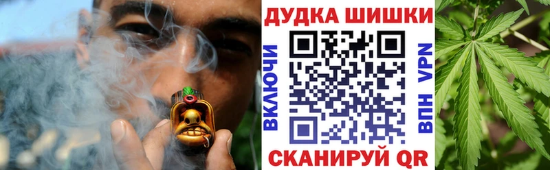 блэк спрут онион  Аткарск  Шишки марихуана Bruce Banner 